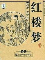 打扑克牌的剧烈运动未删减